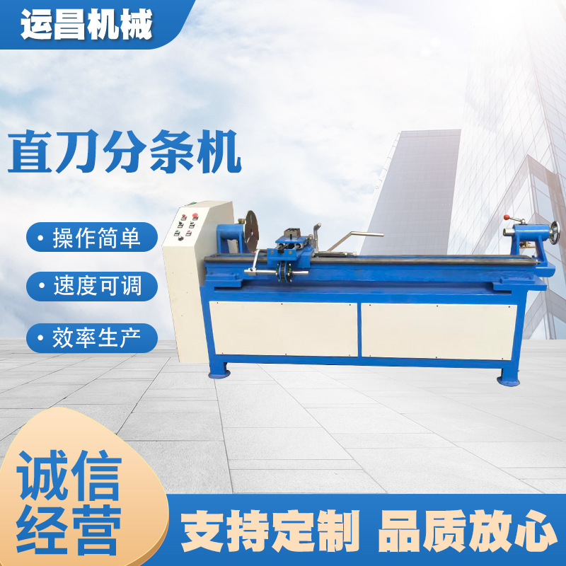 Машина для резки прямым ножом, полностью автоматическая для резки цельной кожи и ткани, 4 кВт, настольная машина для резки полос оптом