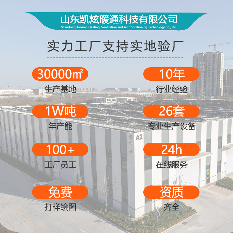 Dust-Free Workshop Purification Project, Million-Level Workshop Operating Room Purification Board Workshop Construction Clean Shed Dust-Free Room