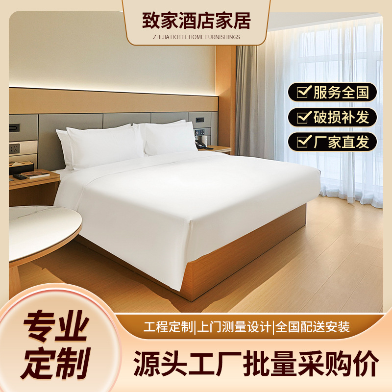 Мебель для отелей для всех сезонов Мебель для гостиничных номеров Полный комплект стандартных номеров Одноразовая инженерия для звездочных отелей