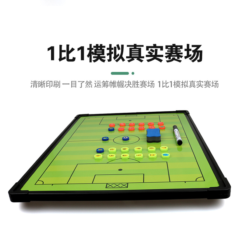 Bracket Type Football Tactical Board Large Size Coach Board Writable and Erasable Explanation Board Football Equipment Coaching Supplies