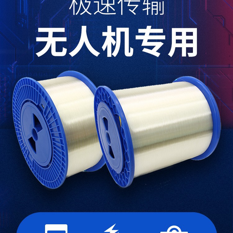 G657A2 5Km10Km Uav Optical Cable Invisible Use Fiber Optic Fpv