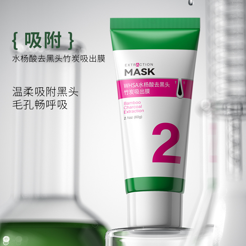 Whsa salicylic acid pore shrinkage combination suit deep cleaning mild factory in stock wholesale generation hair