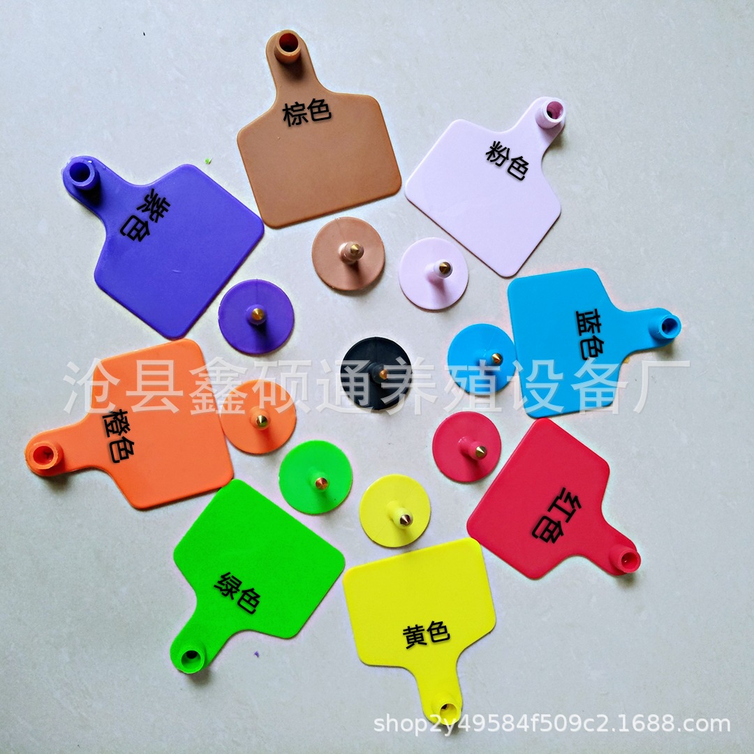 Большая бирка для ушей для скота из материала TPU