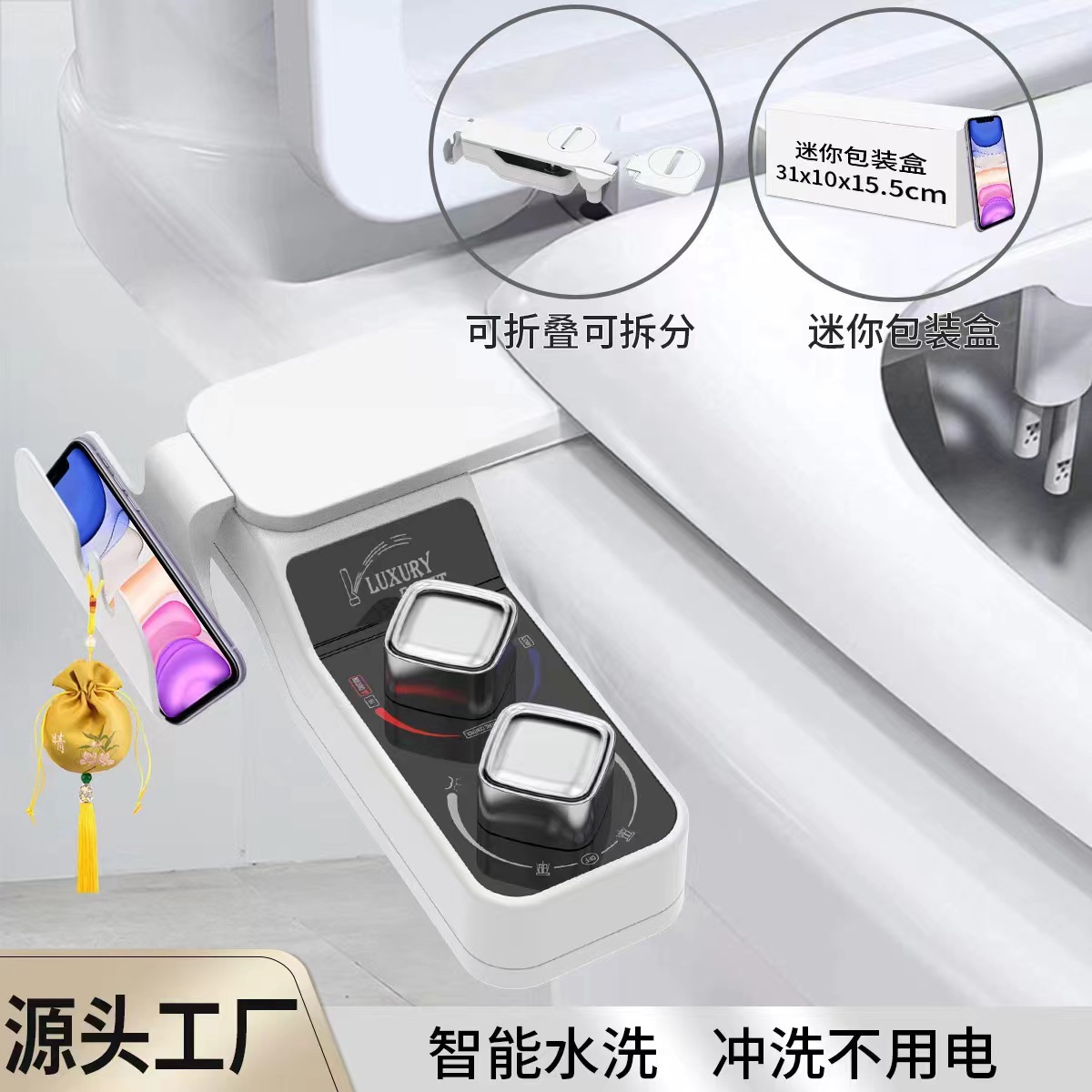 Популярный на Amazon неэлектрический горячий и холодный очиститель тела, мобильный держатель для телефона, двойной насадка, женский очиститель, умная крышка унитаза