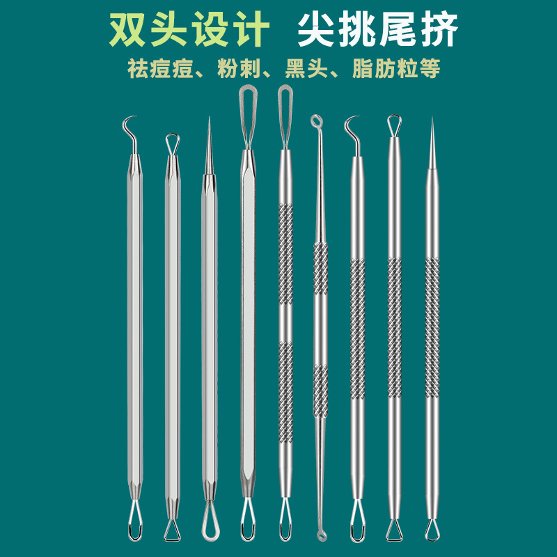 Acne needle blackhead cell clip suit acne acne acne needle tweezers precision acne clip acne tool artifact