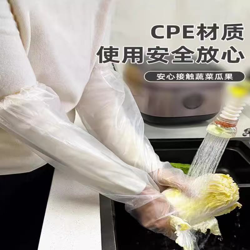 Cpe Long Arm Gloves for Housework, Kitchen Dishwashing and Cleaning, Thickeneded and Extended Waterproof Gloves, Disposable Extended Waterproof Gloves