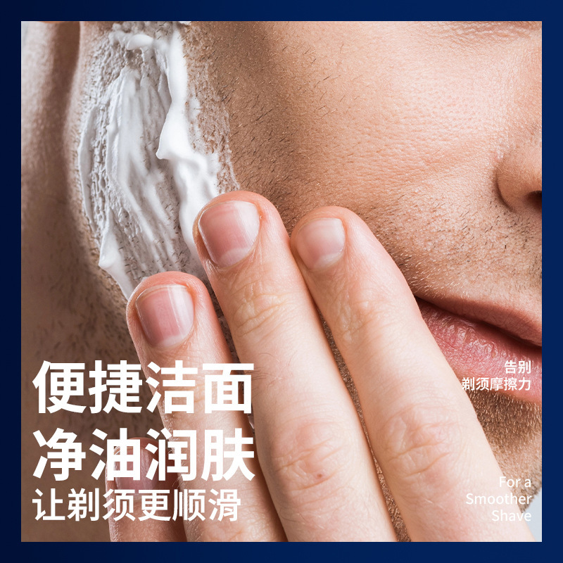 Nicor Men's Shaving Cream Men's Essential Shaving Stick Moisturizing Cleansing Foam Softening Beard