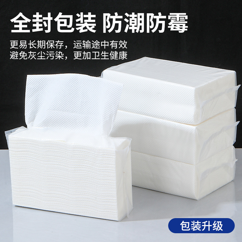 Commercial Mall Hotel Toilet Paper Towel Ktv Bathroom Thickened Disposable Hand Towel Paper Towel