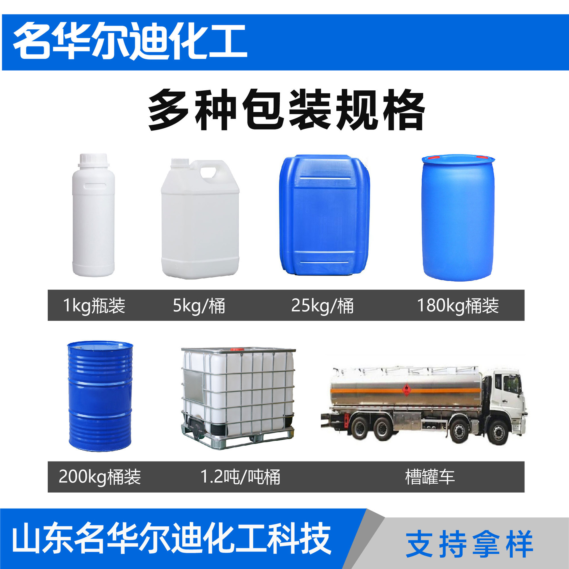 Polyurethane Catalyst Pc41 National Standard Content Hard Foam Foaming Agent Industrial Grade Pc-41 Polyurethane Catalyst