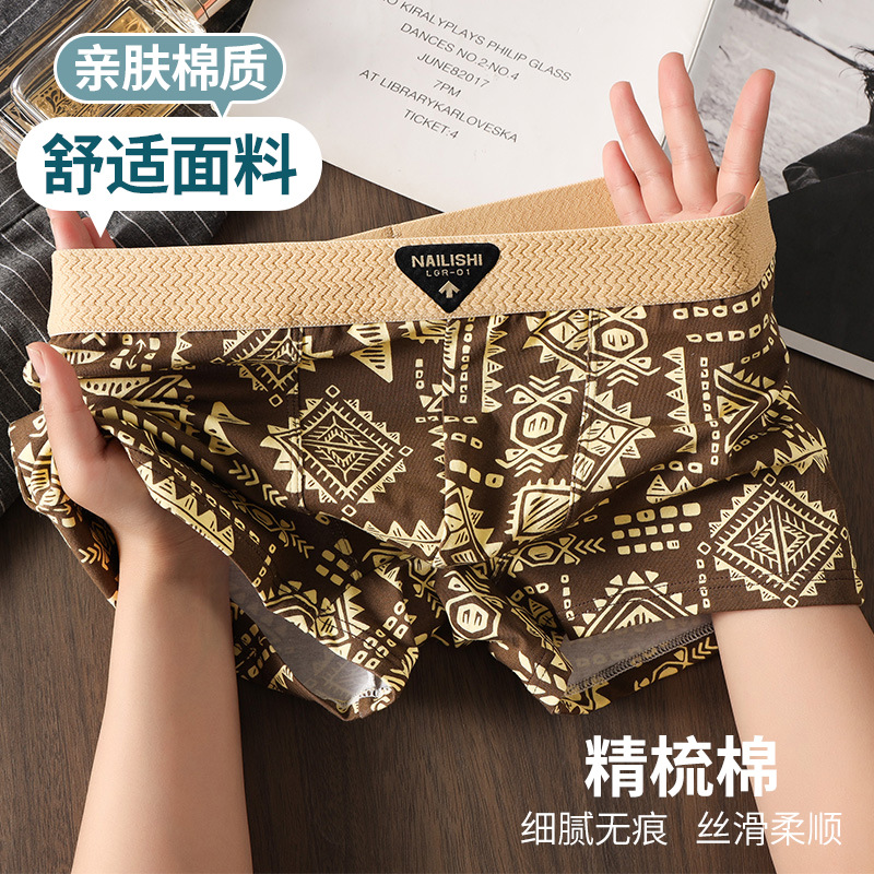 Men's Underwear Comfortable Breathable Boxer Trendy American Retro Ethnic Style Boxer Shorts Boys Mid-Waist Shorts
