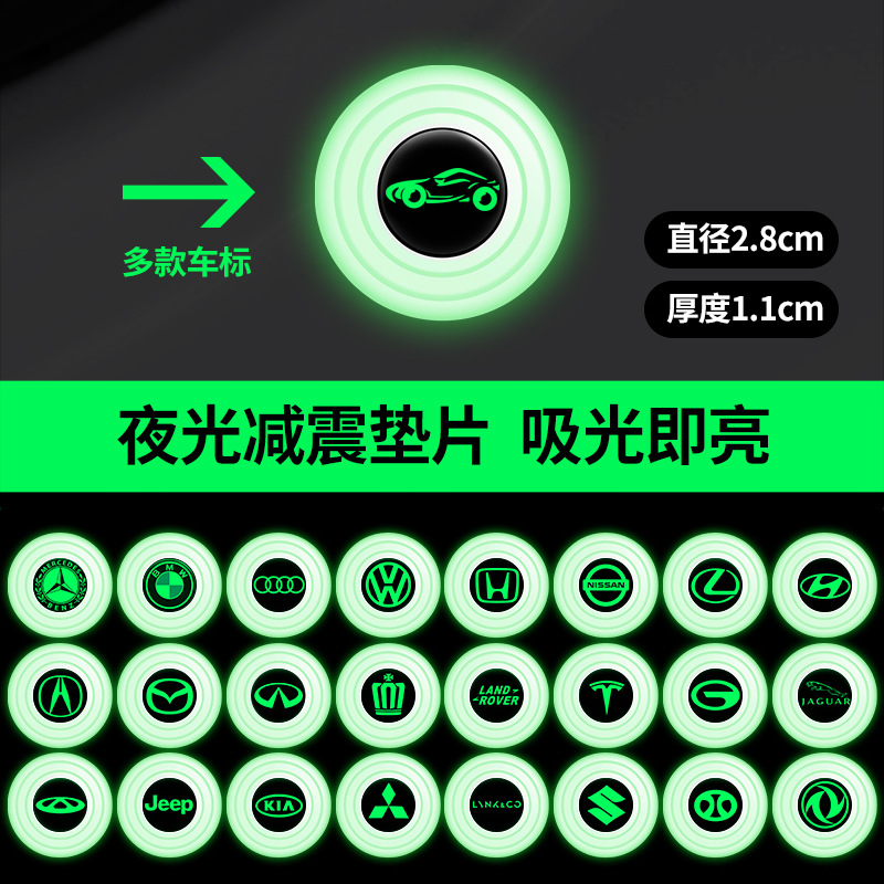 Car Door Shock Absorbing Pad Cushioning Gasket Granules Universal to Prevent Strong Door Closing Rubber Sticker Modified Static Sound Insulation Universal