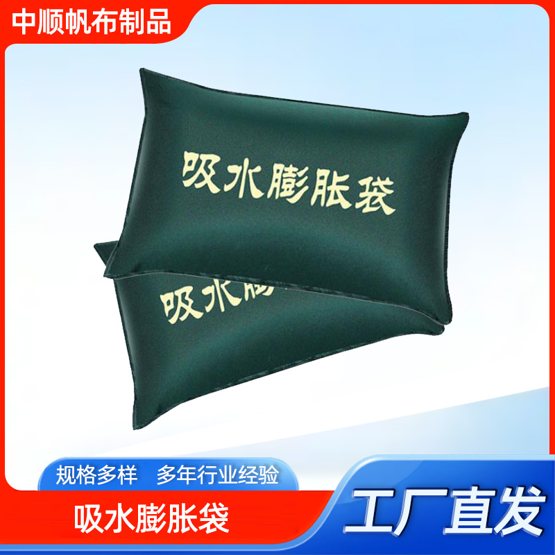 Supply water-absorbing expansion bag thickened flood control sandbag non-woven fabric water-absorbing quick sand-free water-absorbing expansion bag