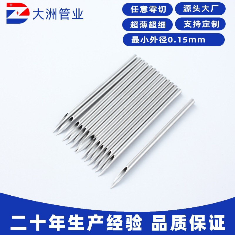Ультратонкая ультрафинная игла 304 из нержавеющей стали 316 капиллярная полая медицинская игла трубка канюля резка и пробивка