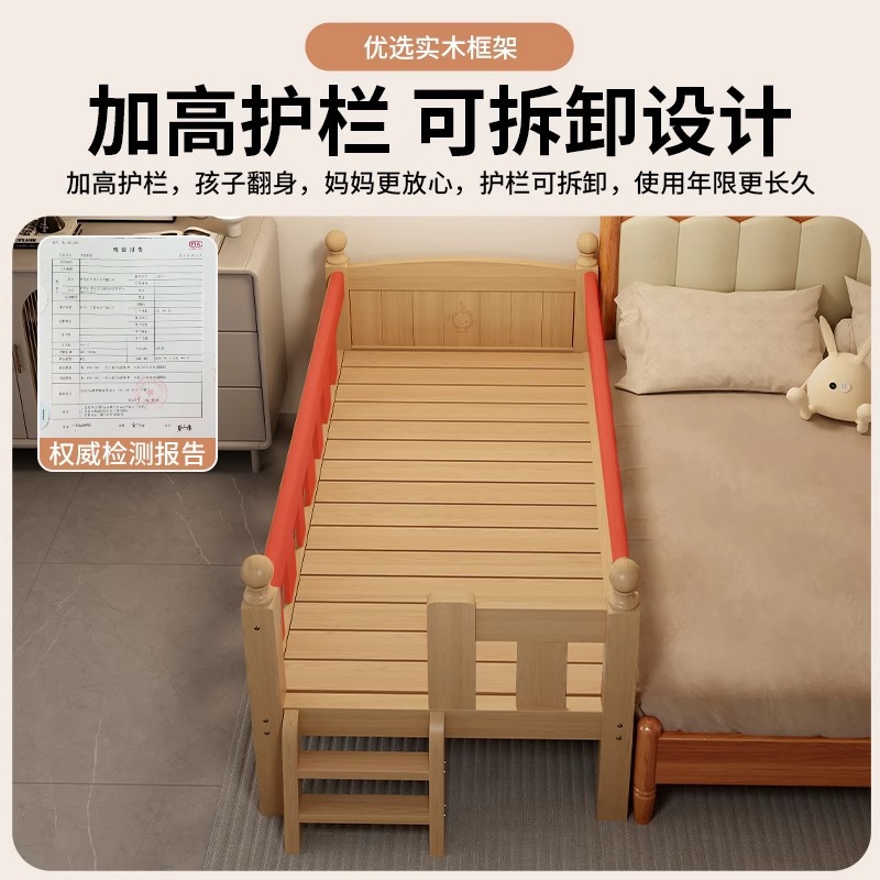Guardrail Children's Bed, Unpainted, All Solid Wood Spliced Bed, Baby Crib, Seamless Flat Connection to Large Bed, Widened Extended Edge Bed