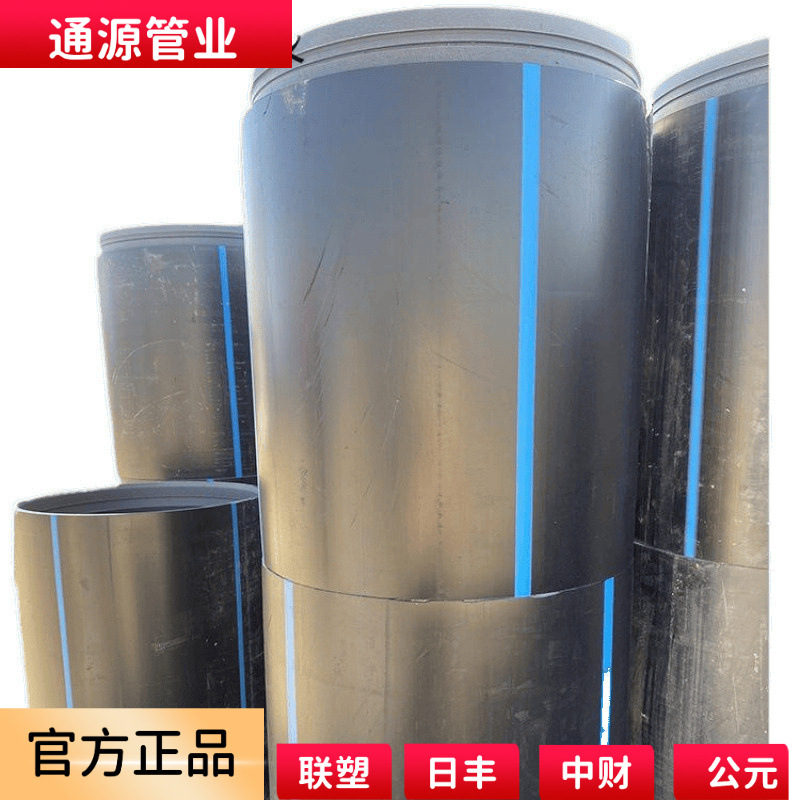 Pe Replacement Pipe Non-Excavation Pipe Pe Top Pipe Rain and Sewage Replacement Pipe Urban Pipeline Repair Pipe Self-Locking Short Pipe