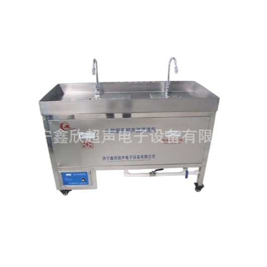 Fire Mask Ultrasonic Cleaning Machine Rescue Mask Cleaning Machine Jining Xin Xin Ultrasonic Electronics