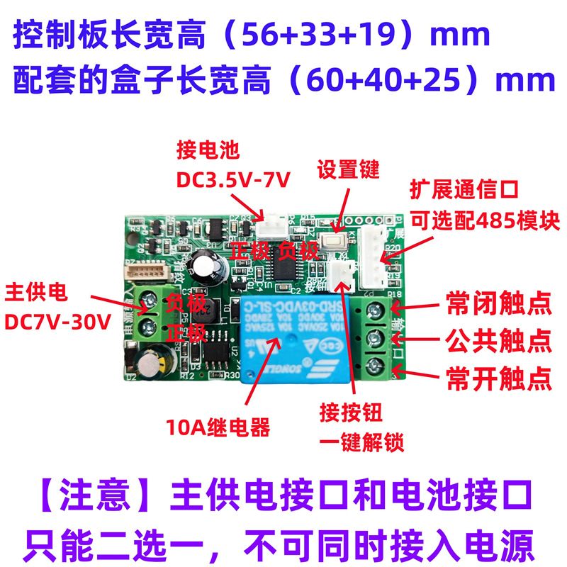D100 Fingerprint Control Modified Acquisition and Recognition Module Module Circuit Board Modbus Relay Access Control Waterproof
