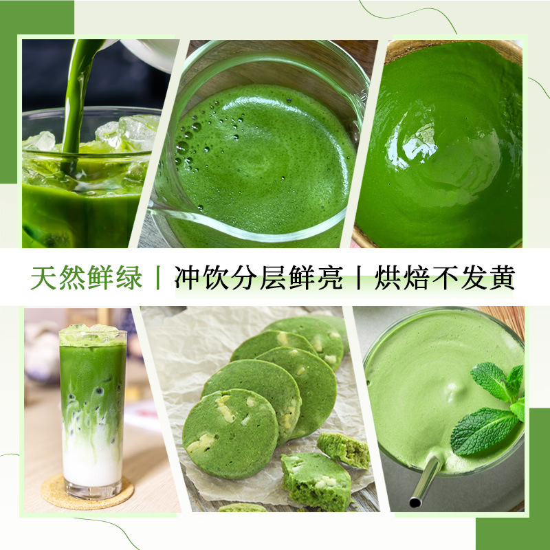 International Trade Grade 4A European Standard Matcha Powder Export Grade Ceremonial Grade Seaweed Flavor Beverage Special Green Tea Powder