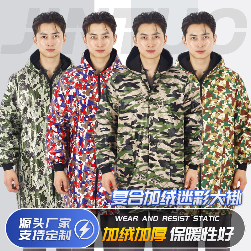 Куртка с капюшоном из композитного велюра, камуфляжная, длинный рукав, рабочая одежда, водо- и маслоотталкивающие комбинезоны