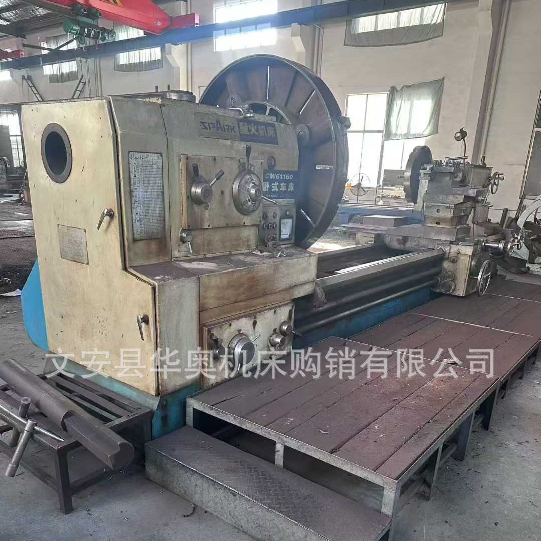 Handle Second-Hand Xinghuo Cw61160X 4m Horizontal Lathe Guide Rail Width 970 in Stock