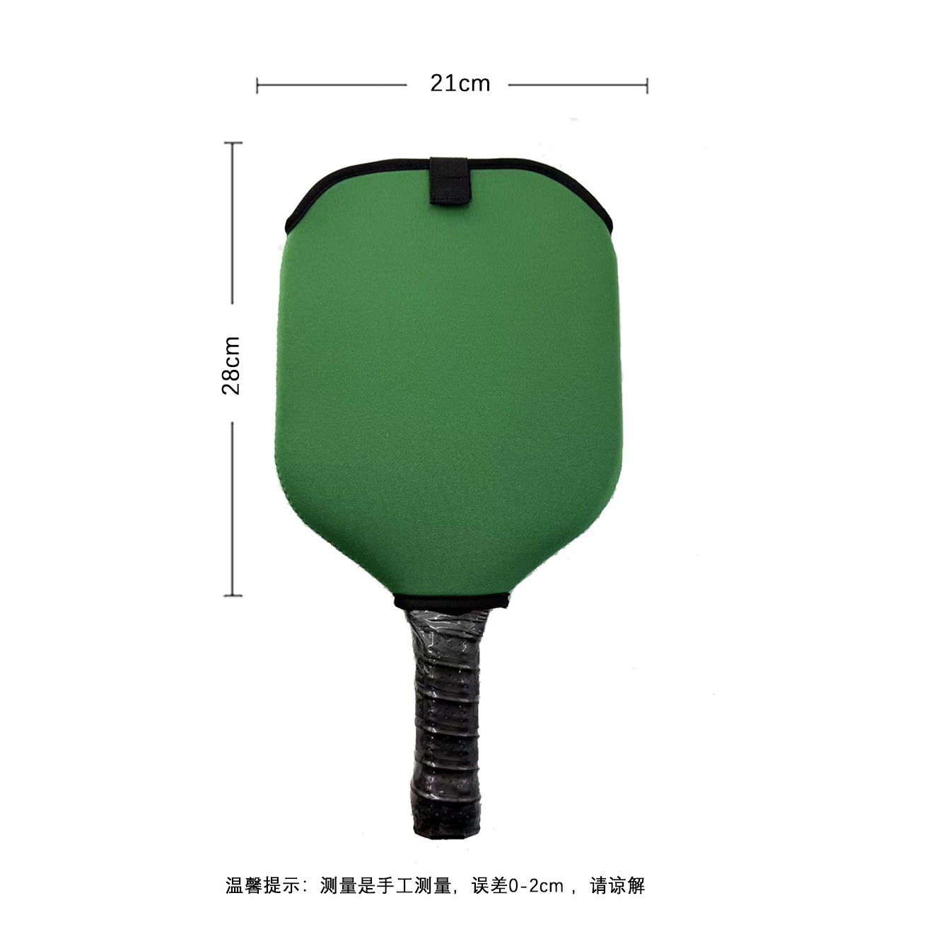 Cross-Border Spot Foam Pickleball Racket Cover Velcro Table Tennis Racket Opening Can Be Printed with Logo Pickleball Racket Cover