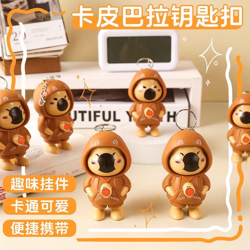 Кукла-меняющая лицо Капибала, игрушка для снятия стресса, брелок, подвеска, сувенир для пары