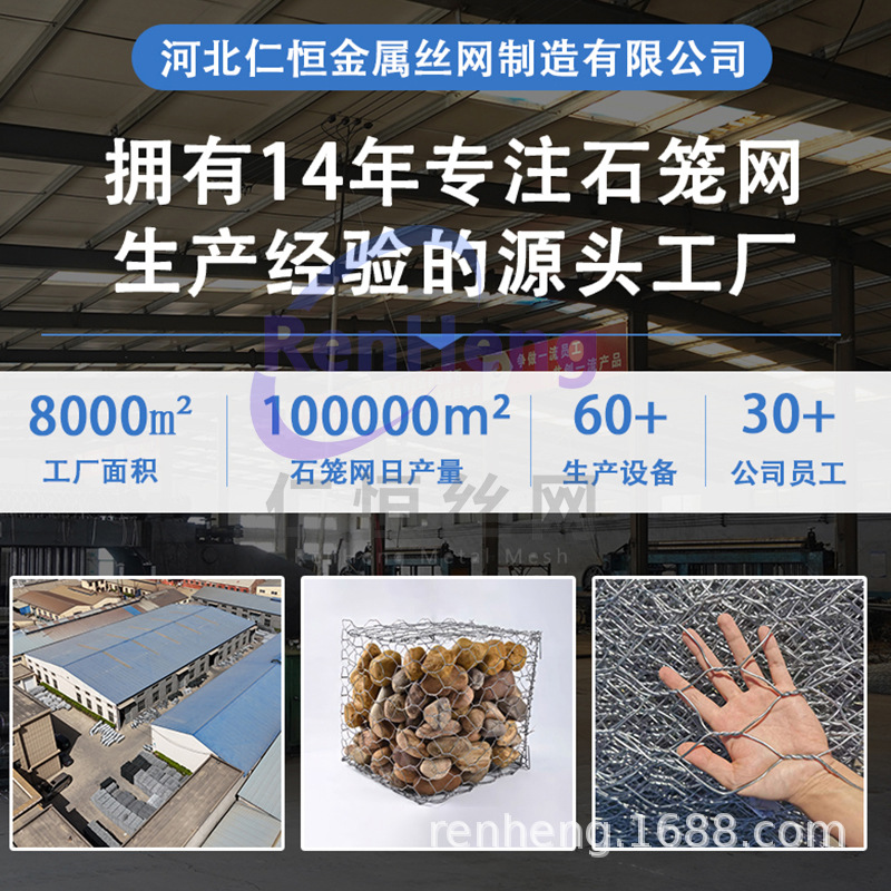 Customized Gabion Net for Water Conservancy Projects, Ecological Slope Protection, River Management, Flood Control, Galvanized and Plastic-Coated Gabion Cages