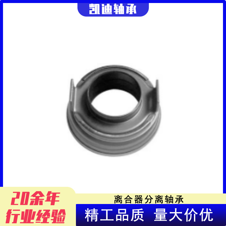 Manufacturers High Quality Car Clutch 22810-Pe6-921, 22810-Pe6-003 for Honda