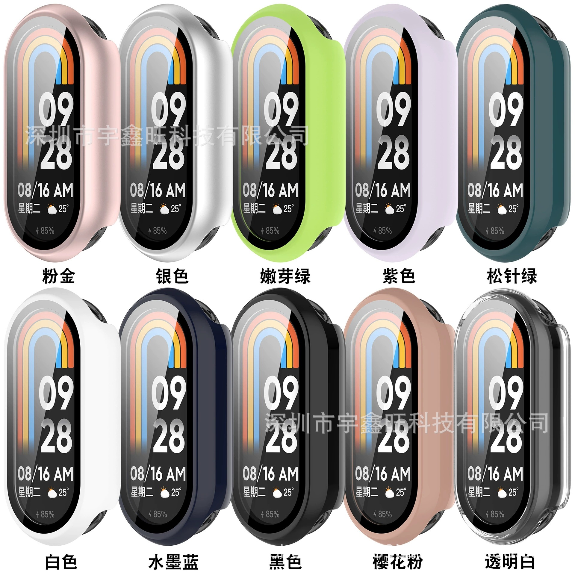 Suitable for Xiaomi Mi Band 10 Protective Case Nfc Standard Shell and Film Integrated Watch Case Mi Band10 Watch Case Anti-Fall Case
