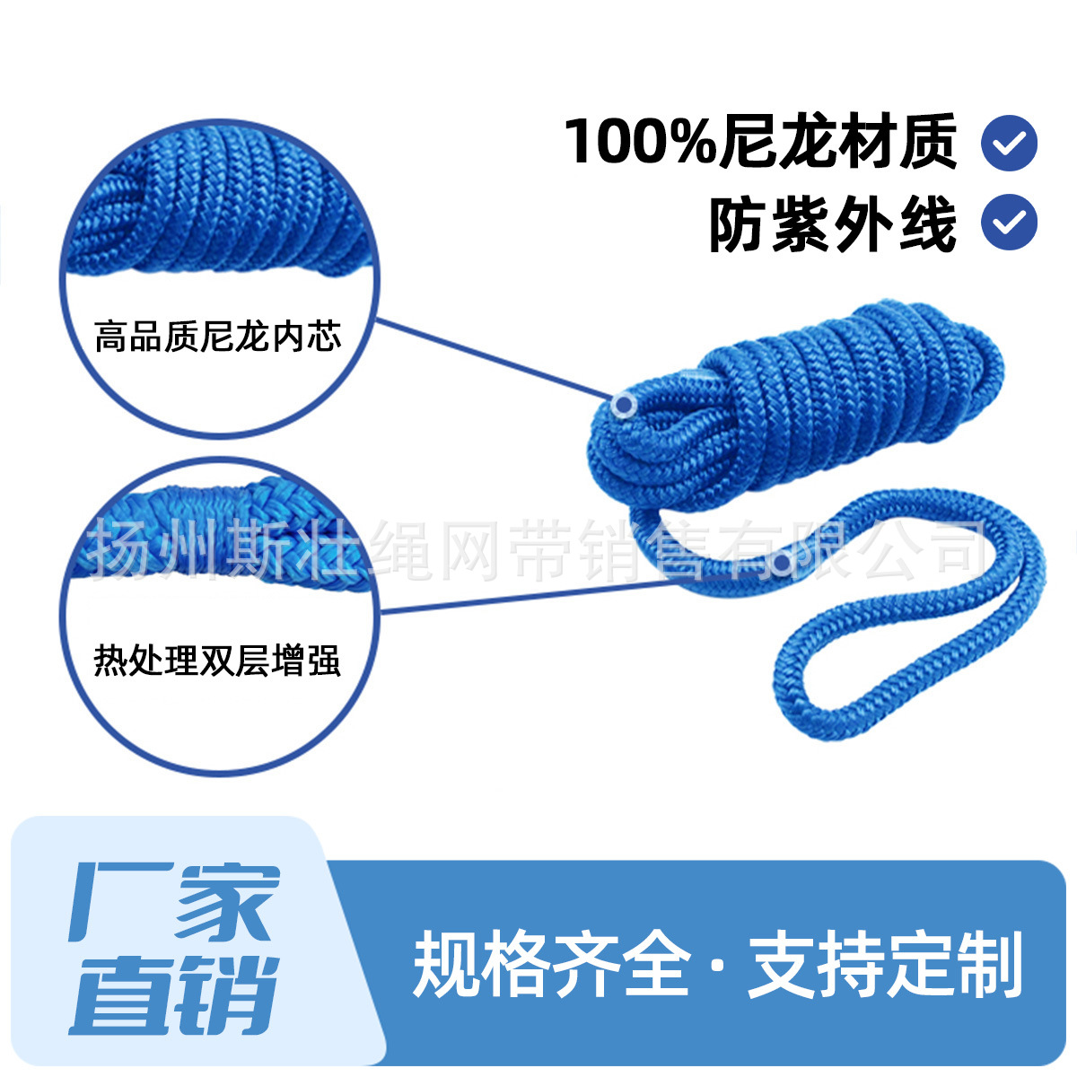 Cross-border high-strength ship cable 5/8*20 marine outdoor yacht anchor rope nylon dock rope marine