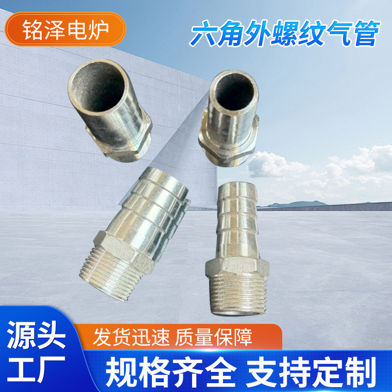 Производитель поставляет внешнюю проводку из нержавеющей стали 304, пагодную головку, шестигранную внешнюю резьбу, воздушный трубопровод, соединитель шланга