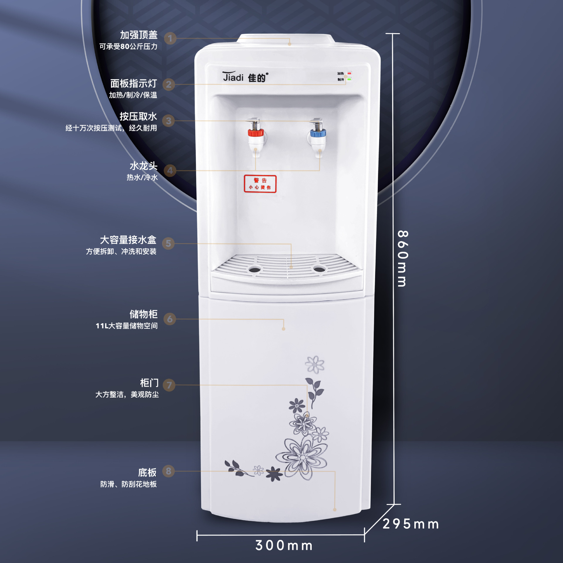 Factory Wholesale Water Dispenser with Refrigeration and Heating under the Bucket for Household Bottled Water Multi-Functional Wall-Mounted Vertical Water Dispenser