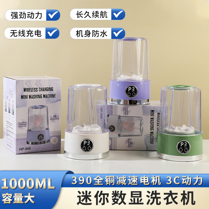 Mini Underwear Laundry Cup Installation-Free Small Wireless Portable Sock Washing Handy Gadget Special Washing Machine 02