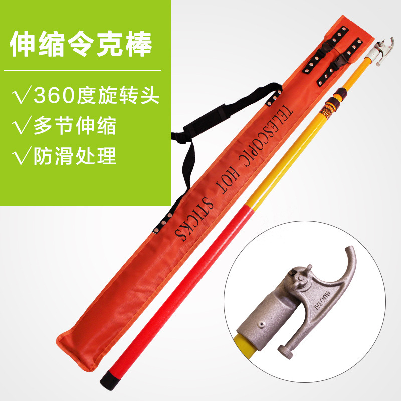 High Voltage Pull Rod 10Kv Lingke Stick 35Kv Insulated Lingke Stick 110Kv Operating Stick Insulated Rod