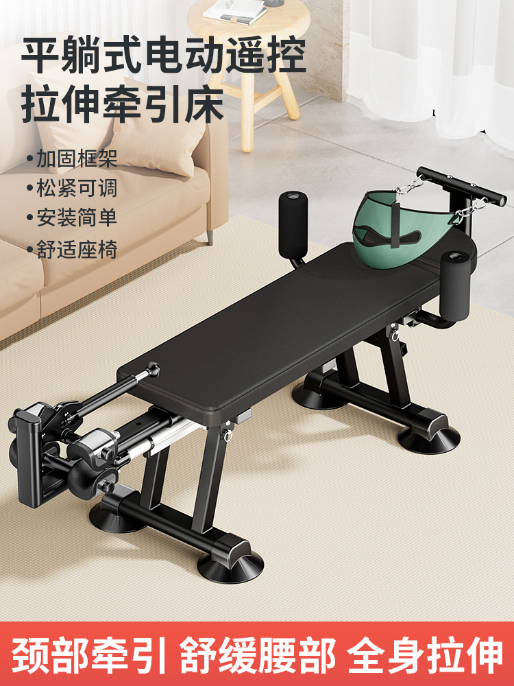 Intelligent electric height increasing artifact leg stretching device fitness home cervical spine lumbar traction upside down Machine