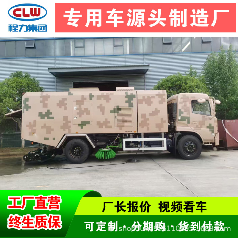 Chengli Sweeping Truck New Dongfeng Dolica 9 Cubic Municipal Sanitation Sweeper Road Sweeper