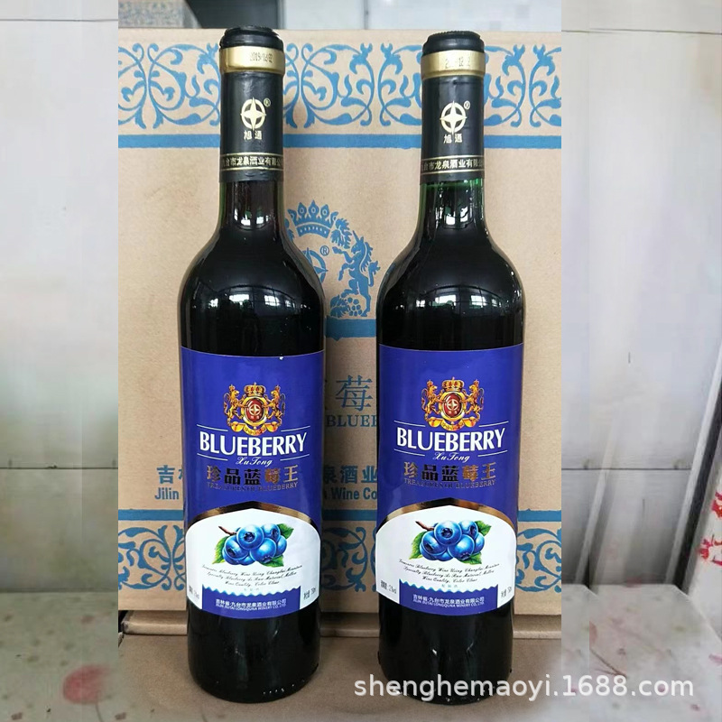 Вино Король черники черничное фруктовое вино низкая бутылка выставка продажи подарок группа электронной коммерции