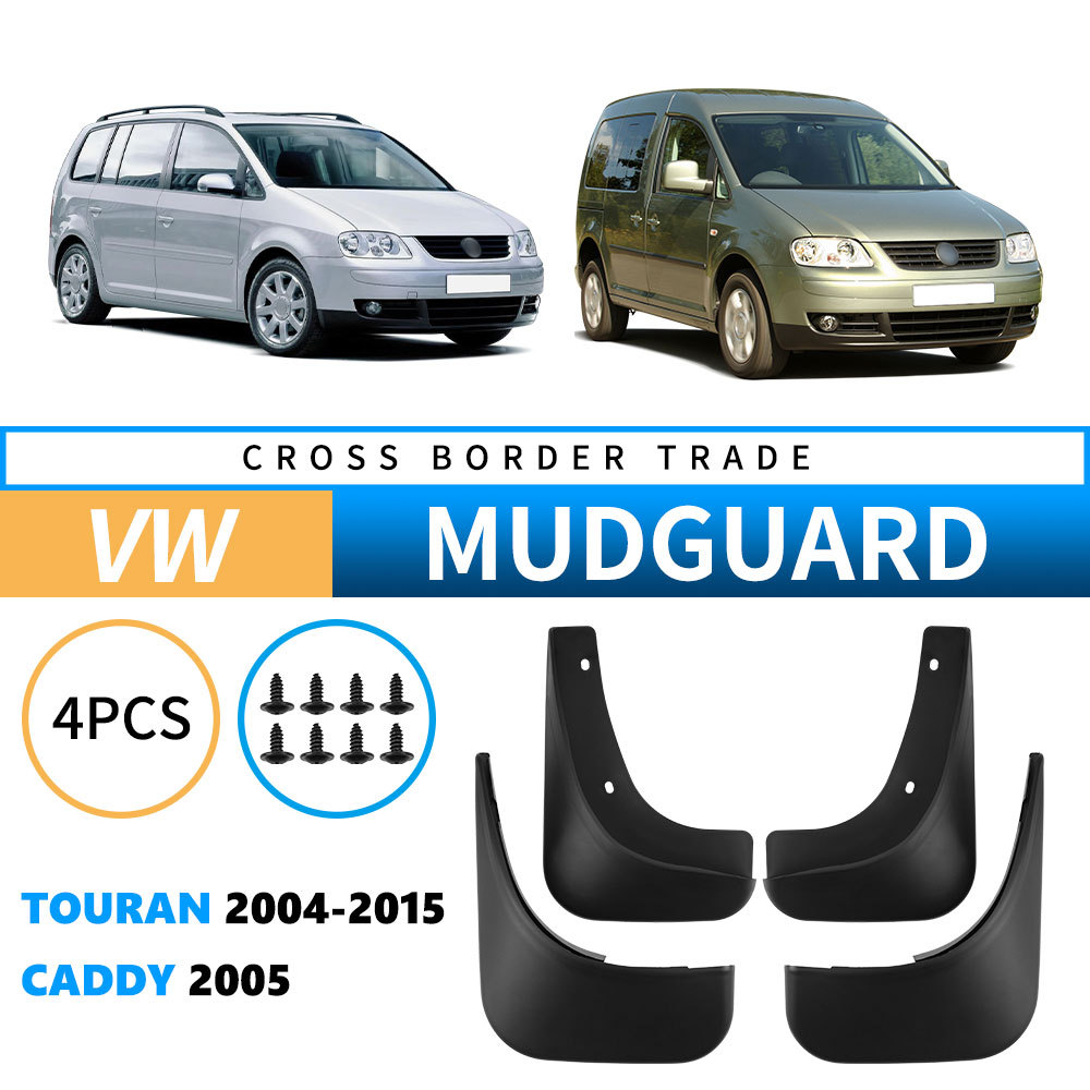 Брызговик для автомобилей Volkswagen Touran 2004-2015 и Caddy 2005