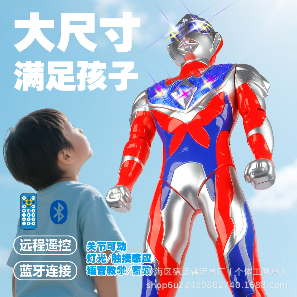 Extra Large 1.4m Zéro Ultraman Galaxy Superhero Model Bluetooth Children's Toy Boys' Birthday Gift Full Set