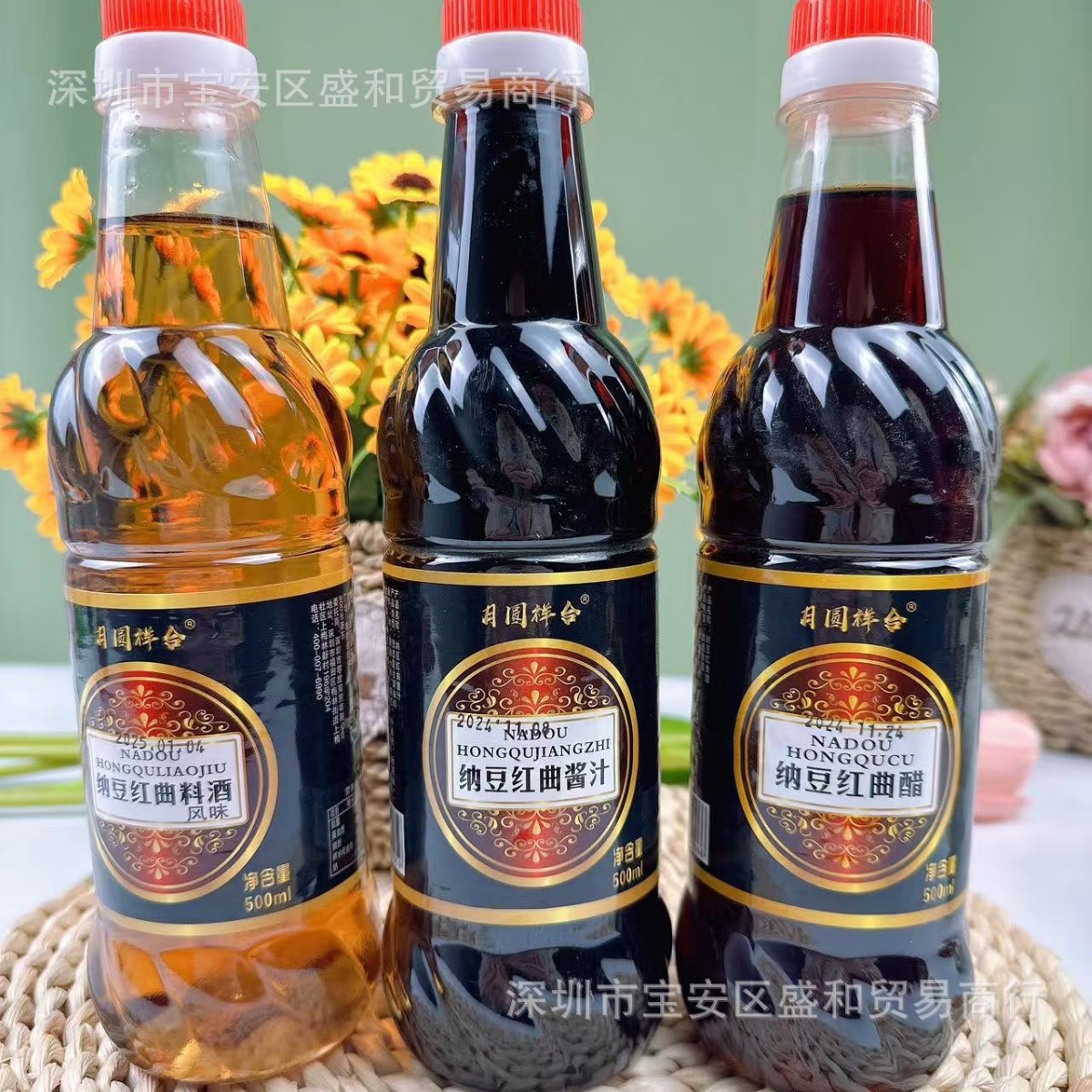 500 мл соевого соуса с уксусом из гречки, соевого соуса, уксуса натто и красных дрожжей, приправы