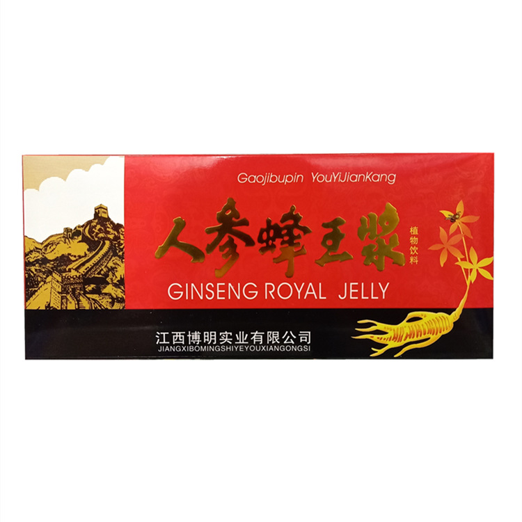 Ginseng Royal Jelly Boring Ginseng Royal Jelly Plant Drink 10 Pieces
