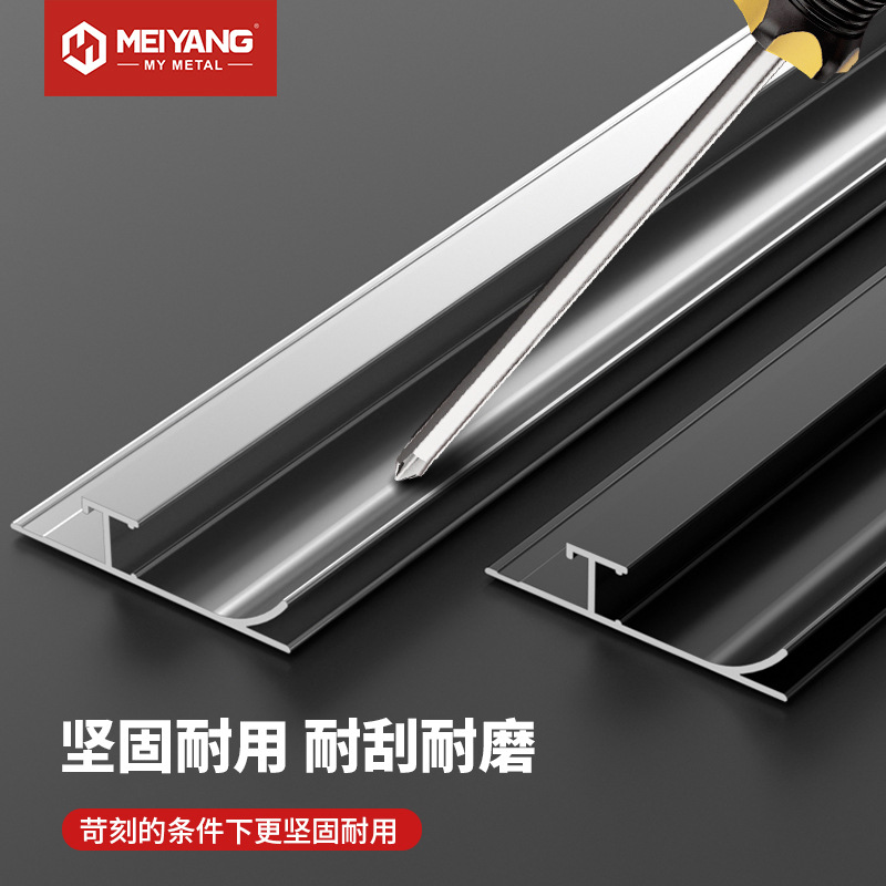 In-Stock Luminous Led Light Strip Baseboard Aluminum Alloy Baseboard Light Channel Stainless Steel Baseboard Decorative Metal Sticker