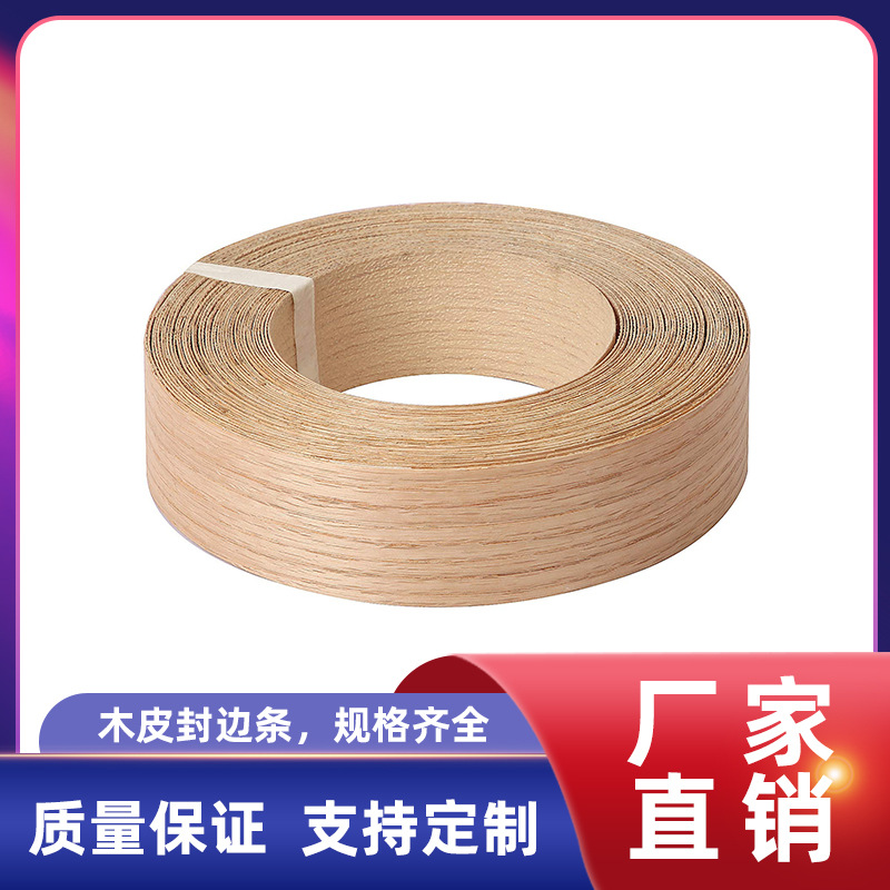 Кромка из натурального красного дуба для мебели, дверных панелей, шкафов, декоративных панелей, производитель кромки из массива дерева