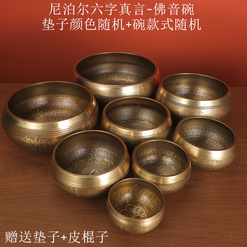 Чаша для медитации из Непала, ручная работа, музыкальный инструмент