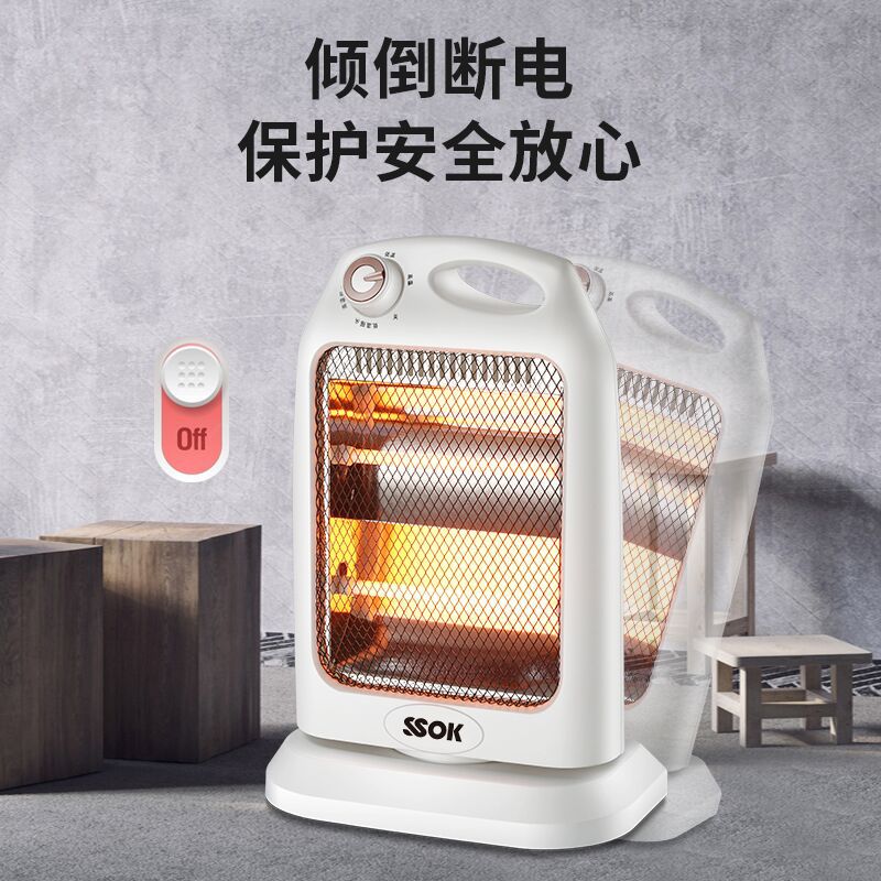 Camel Small Sun Heater Household Small King Kong Can Shake the Head Small Desktop Home Bath Dual-Use Electric Heater Office