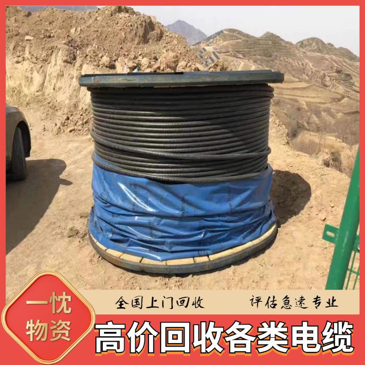 Телефон компании по переработке кабелей в Пекине, закупка высоковольтных кабелей рядом, крупные станции по упаковке лома