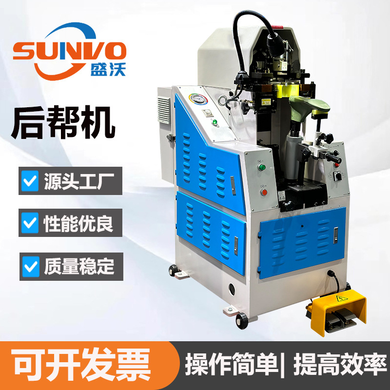 Прямые продажи с завода новой гидравлической машины для производства обуви