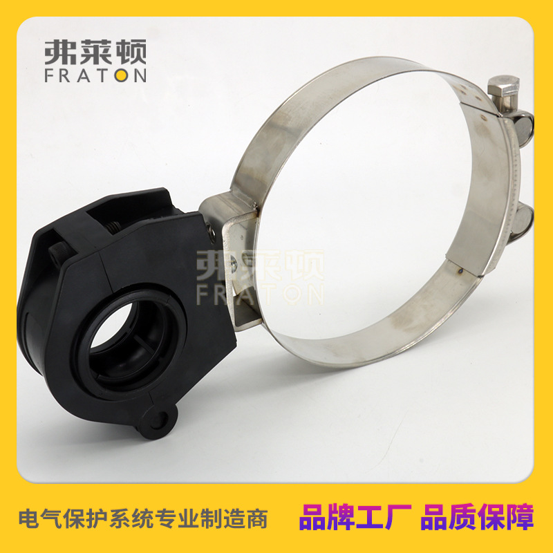 Cooperative robot hoop pipeline package ball hoop fixing seat fixing hose protection 23/29/36/48