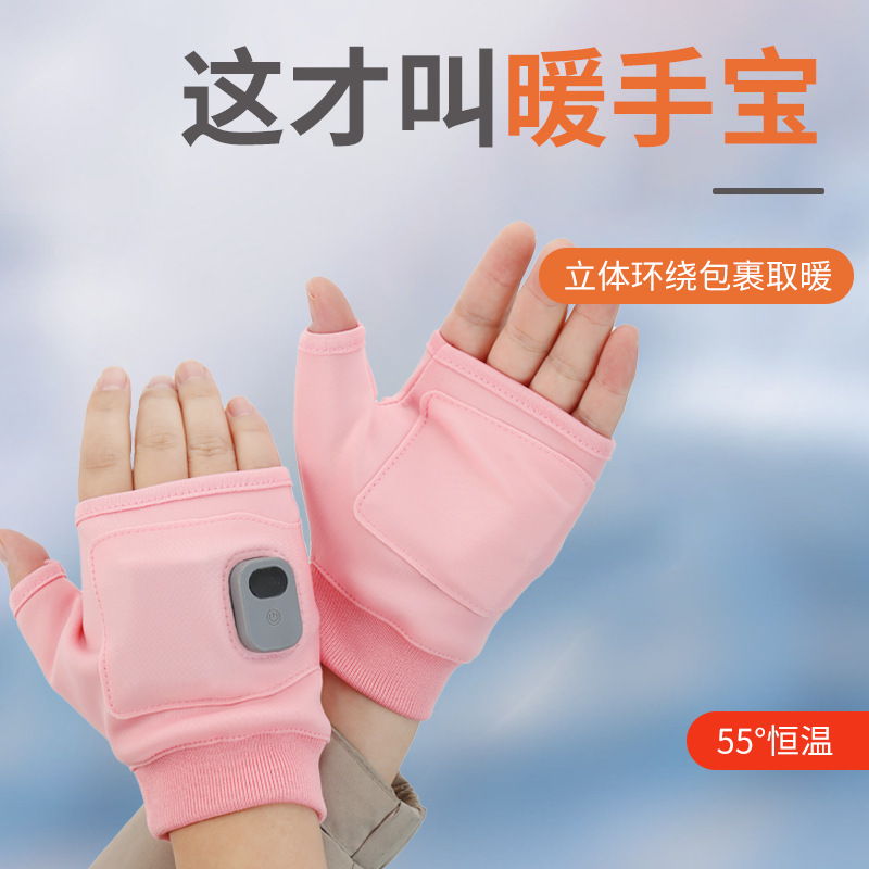 Кросс-бордерный обогреватель для рук, новые обогревающие перчатки, портативные, USB зарядка, взрывозащищенные теплые перчатки