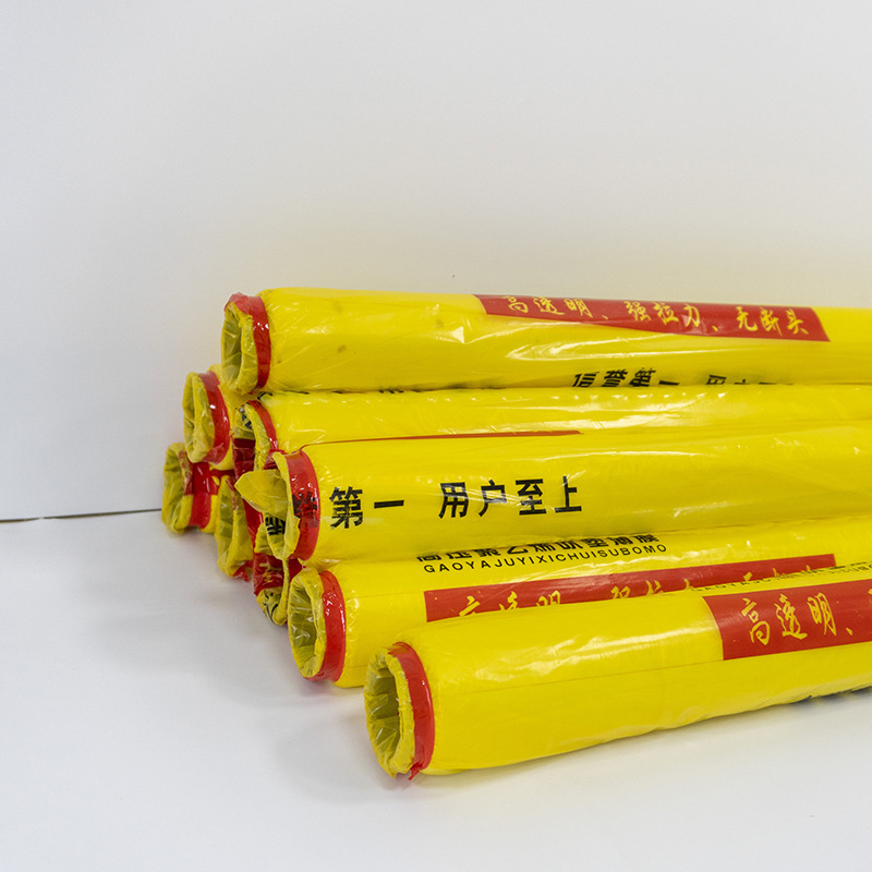 Concrete Maintenance Film Highway Engineering Film Plastic Film White Mulch Film Insulation and Moisturizing Water-Saving Highway Maintenance Film